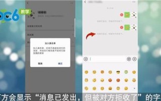 消息已发出但被对方拒收什么意思—消息被拒：探究沉默背后的含义