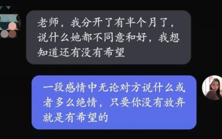 如何挽留一个人(挽留对方：步步为营，心意相通)