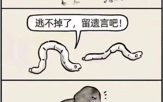 啊哈哈啊哈哈好棒—啊哈哈大爆笑，赞不绝口好棒棒