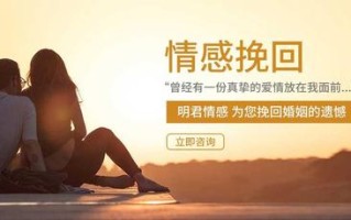 婚姻挽救咨询—婚姻重燃挽救之路