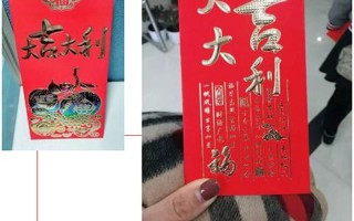 发红包一心一意到十全十美怎么发—红包一心，十全十美：从真挚祝福到完美心意