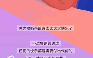 揭秘奶茶的真实价格：探询一杯香醇的成本