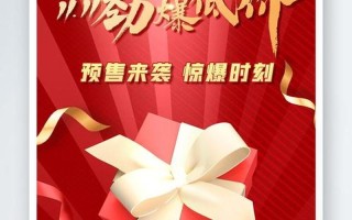  *** 双11狂欢夜：全民狂扫惊爆价