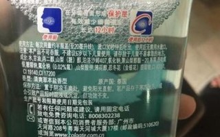 一碰就来水是好还是坏(一触即发水源之利弊探寻)