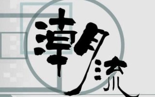 淦”语出何处： *** 流行语中的爆粗艺术