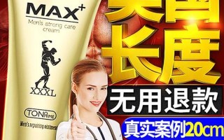 殿堂级增大增粗增长延时，哪家品牌最给力