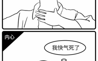 3回复什么意思(3回复内涵解析：暗语密语背后的潜台词)