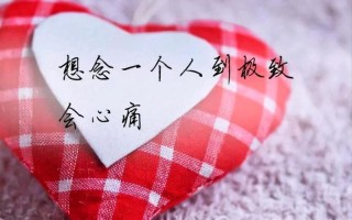 揭秘 *** 语EMO背后的深意：刻骨铭心的情感表达