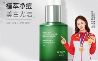 Bys是什么药—BYS：祛痘神器，重拾肌肤健康