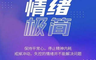 心情不好怎么发泄—释放心中的阴霾：情绪发泄妙招大搜罗