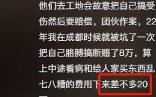 仆人犯错把筷子放屁了文案(仆人失手筷子放屁 啼笑皆非笑弯了腰)