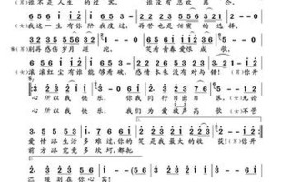 五音不全适合唱什么歌曲(五音不全，欢乐歌唱：适合你的独家曲目)