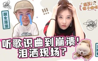 妹妹流了怎么多还说不要_妹妹泪洒如珠却拒安慰