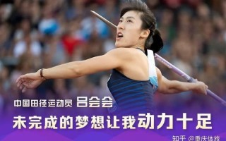 女生已经开始抖了还能继续吗(女子颤抖不止，坚持继续征战赛场)