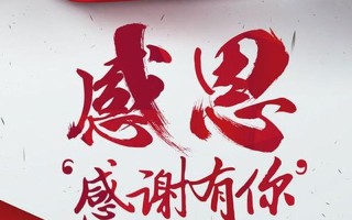 成长路上八字箴言，伴你前行