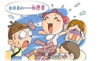 拜金女啥意思—揭秘拜金女的内涵与真面目
