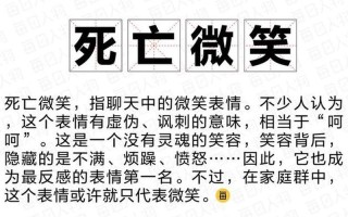 人为什么害怕死亡 反问 怕不怕永生—死亡的幽灵：人类恐惧之源