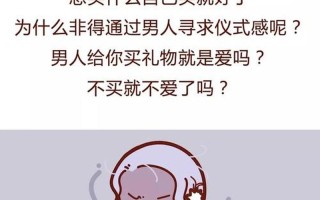 已婚男对你动心的隐秘信号，揭示他无法言说的爱意