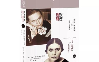 另类情感口述_遗落的心绪之弦，在混沌中回响