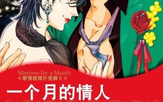一男一女在房间里打扑克是什么梗_扑克室里的爱情密语：一男一女的房间秘事