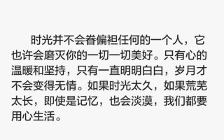 2013时光胶囊：穿越九载岁月的记忆