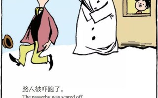 揭秘路人”背后的深意：认识 Passerby 的含义