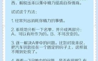 情商高聊天语录大全，沟通社交中的智慧利器