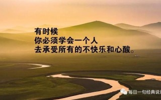 失望的意思—落魄之感，低迷的心绪