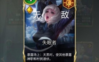 夜幕下的B站悄悄话：失眠者的盛宴