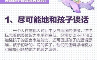 接线捷径： *** 沟通秘诀