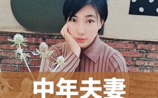 夫妻相处的艺术_夫妻相处之妙，共谱和谐乐章