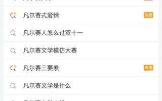 凡尔赛什么意思呢？(凡尔赛的凡尔赛”之谜：解读社交媒体中的微妙炫耀)