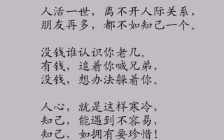 如何拍马屁又不虚伪(马屁拍得妙，前途亨通少不了)