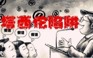 塔西佗效应_塔西佗之殇：沉默下的自我噤声