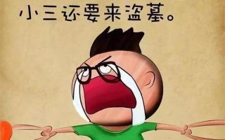 婚姻就是爱情的坟墓图片(婚姻：爱情的彼岸，葬身之地)