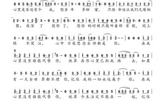 当我想你的时候你在想着谁歌词_当思念化蝶，轻触你的心房