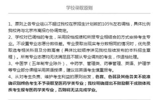 复读学校怎么找—复读学校如何选择：名校直通车还是因材施教