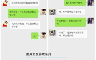 如何网上聊天搭讪,回复率高( *** 交流秘诀：破解网上聊天技巧)