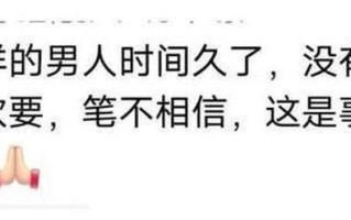 男人吃喝嫖赌顺口溜(误入歧途：欲望的深渊，男人的堕落)