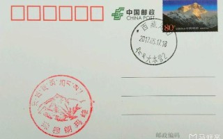 心动邮戳：他想去人迹罕至处寻我慰藉