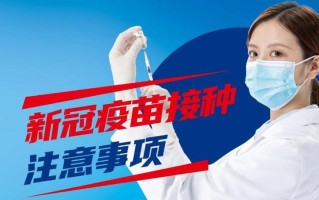 为什么医生建议打二价国产—二价疫苗优选：医嘱背后的科学依据