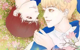 喜欢你讨厌你免费阅读完整版(爱恨交织的旋律：喜欢你，讨厌你)