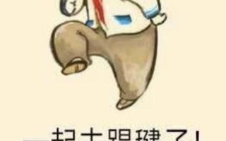 40度的高温幽默句子_高温炙烤，大脑成煎饼