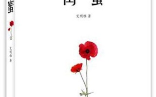 揭秘闺蜜之谜：这段关系的真谛