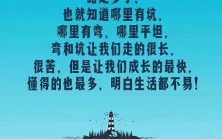 塞跳的一天：内心的起起伏伏