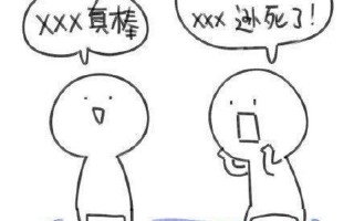 ky是什么意思在原耽—揭秘ky”： *** 用语背后的深层含义