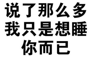 各种开车套路话(老司机话术大揭秘：用套路征服马路)