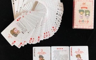 和男友打了一晚上扑克(扑克之夜情缘：彻夜鏖战的浪漫与博弈)
