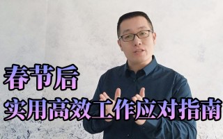 接 *** 插嘴却哑口无言：高效应对指南