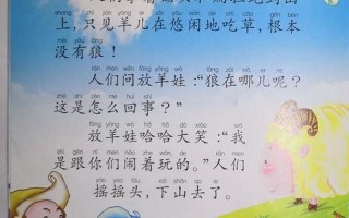 狼来了的故事告诉我们(狼来了：教训告诫与信息过度)